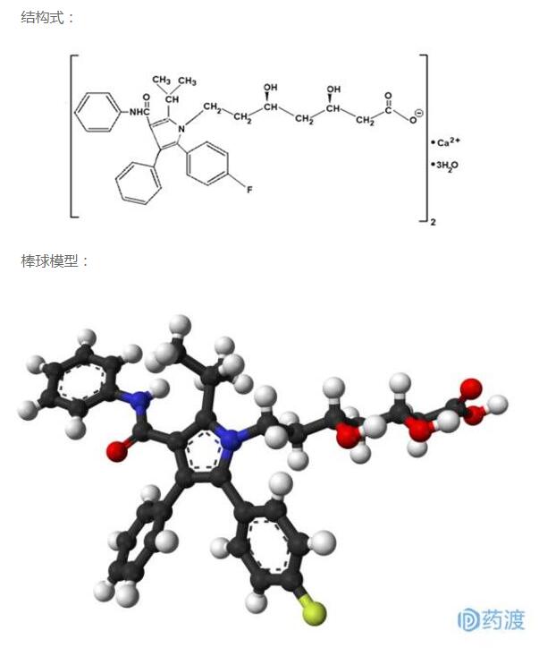 立普妥分子结构